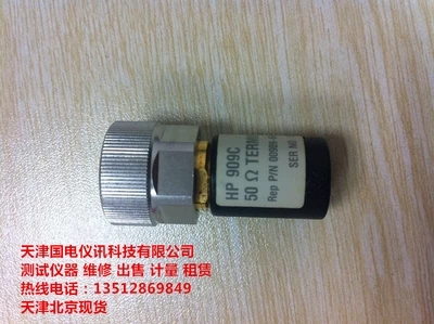 909C 2GHz 精密校准件同轴负载.webp